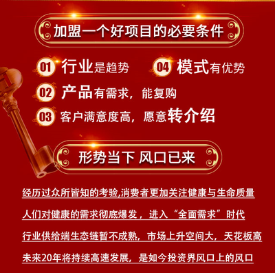 迈宝赫品质生活馆,开启大众创业新时代